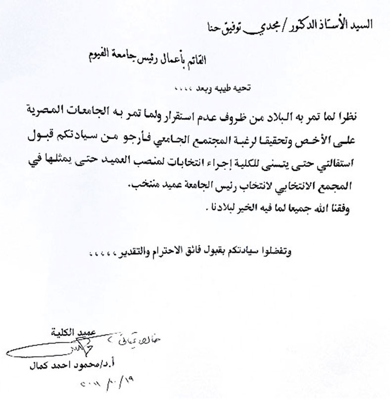 الصورة غير متاحة
