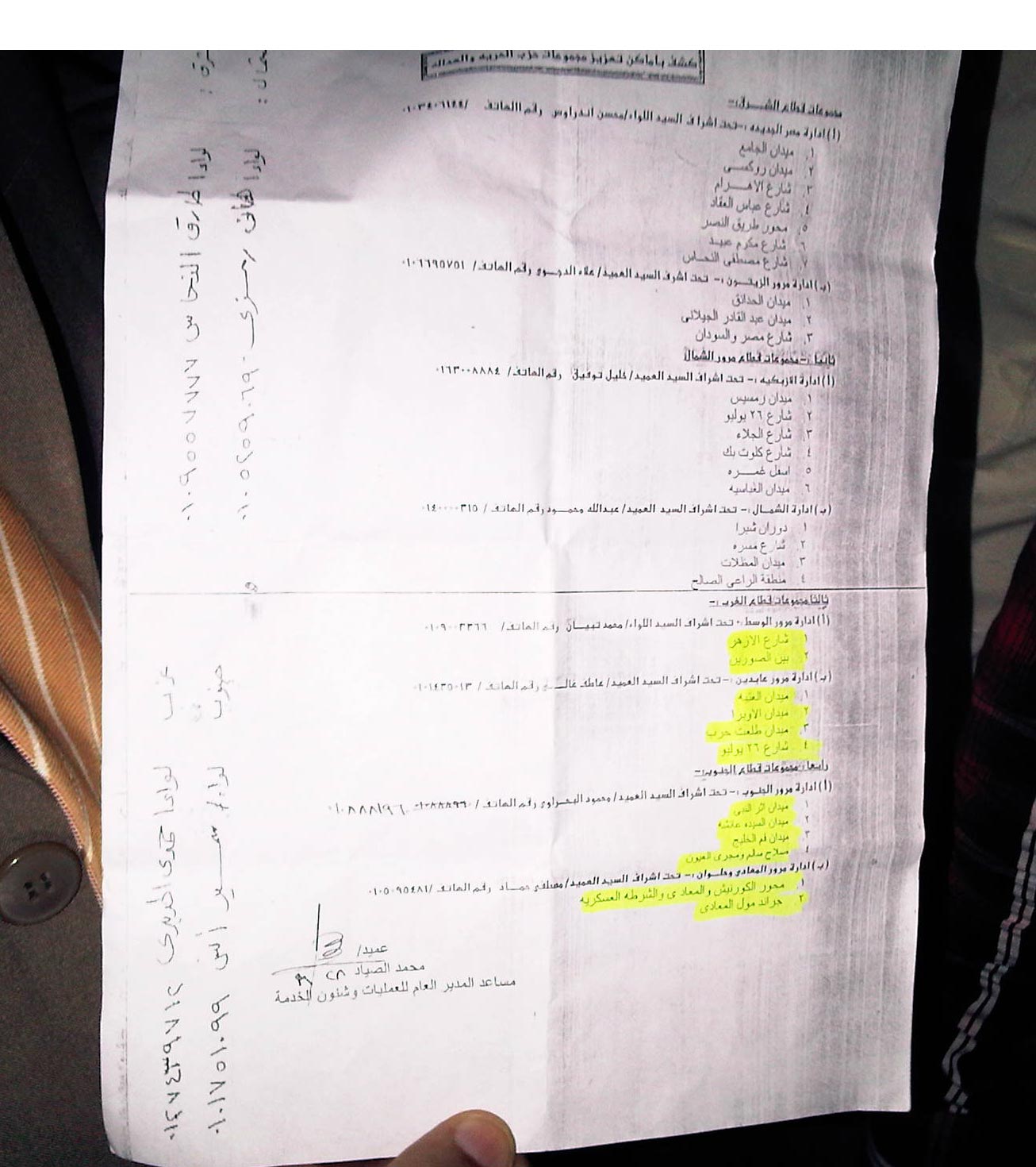 الصورة غير متاحة