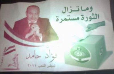 الصورة غير متاحة