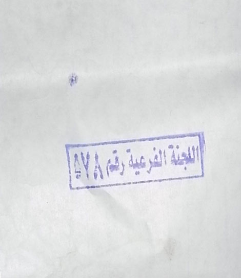 الصورة غير متاحة