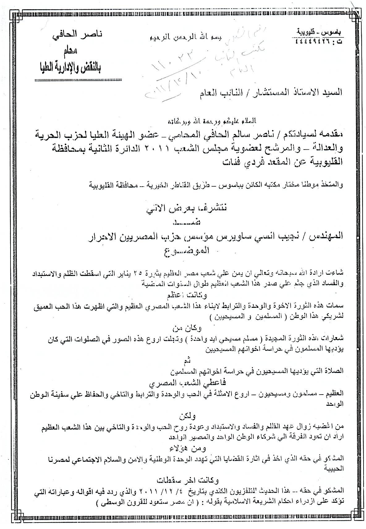 الصورة غير متاحة