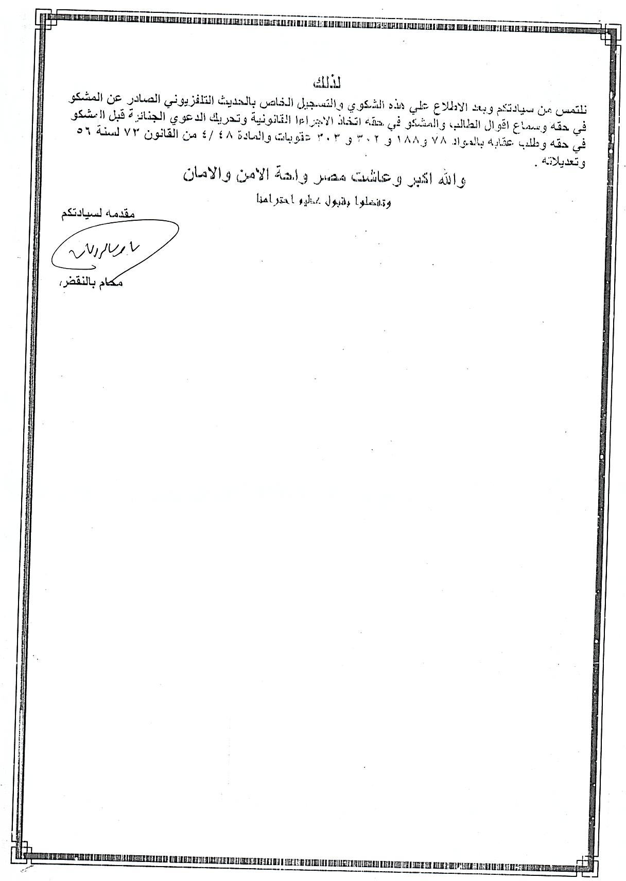 الصورة غير متاحة