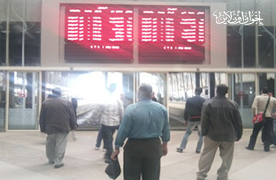 الصورة غير متاحة