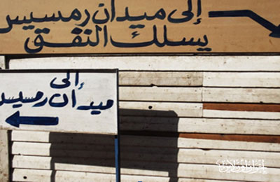 الصورة غير متاحة