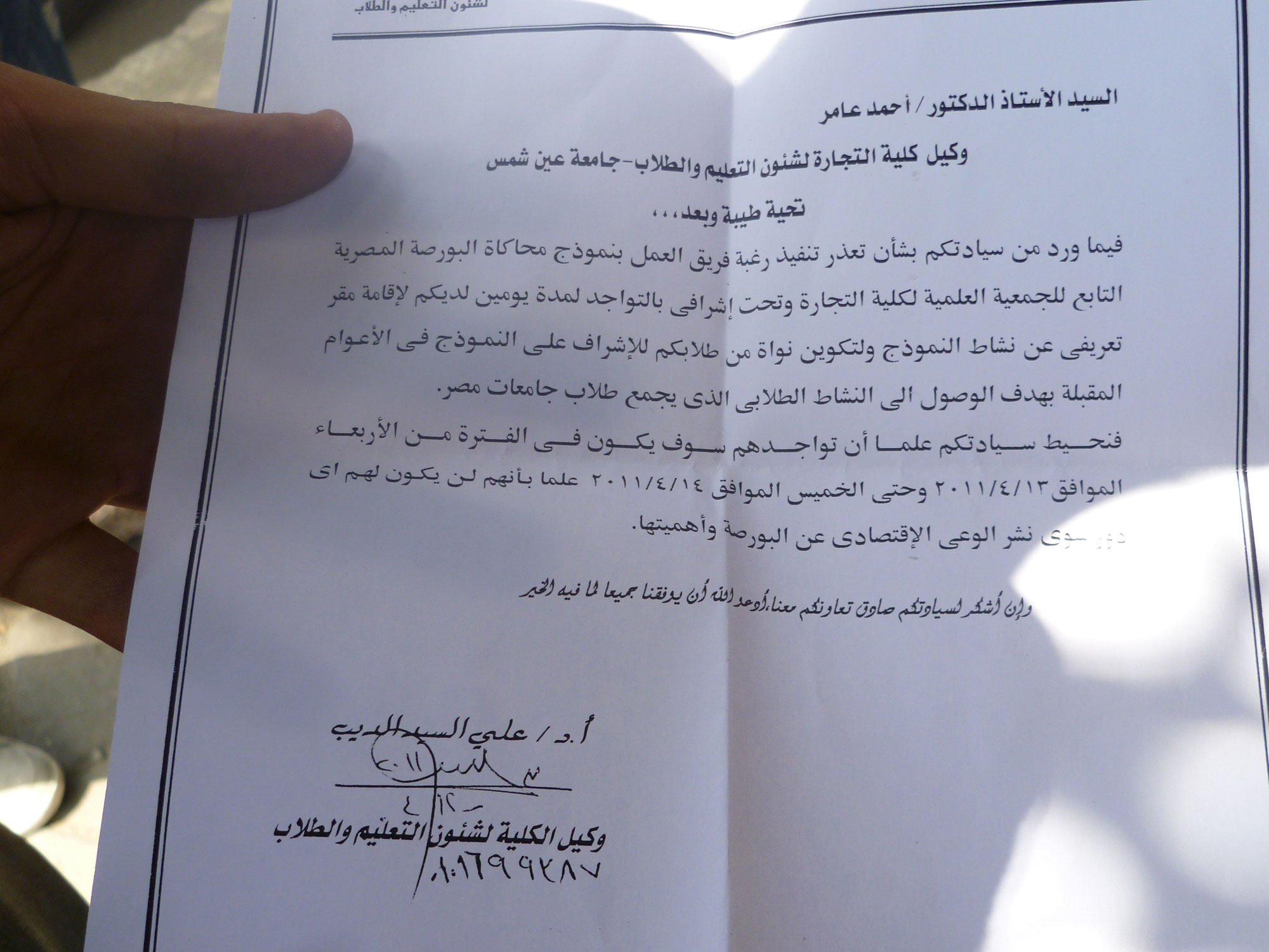 الصورة غير متاحة