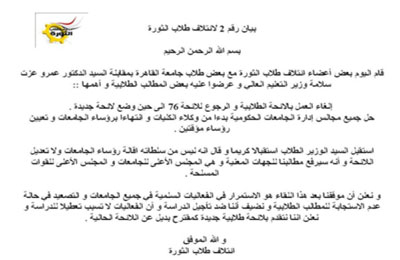 الصورة غير متاحة