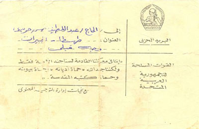 الصورة غير متاحة