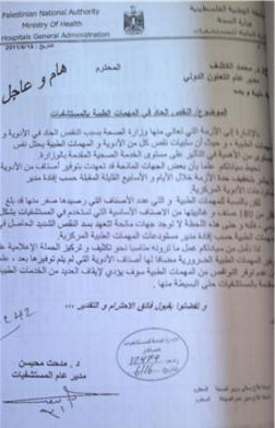 الصورة غير متاحة