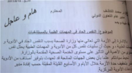 الصورة غير متاحة