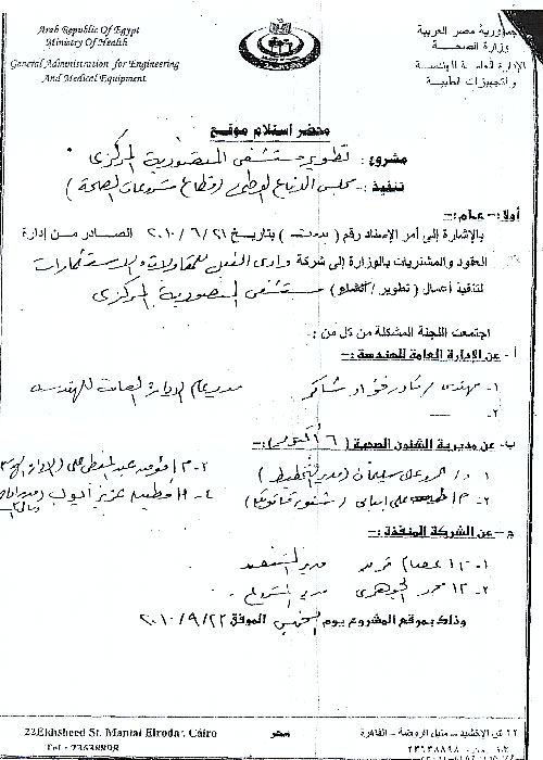 الصورة غير متاحة