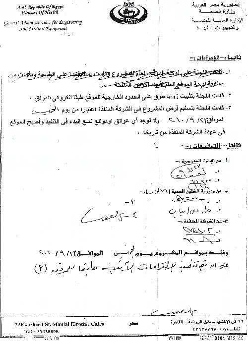 الصورة غير متاحة