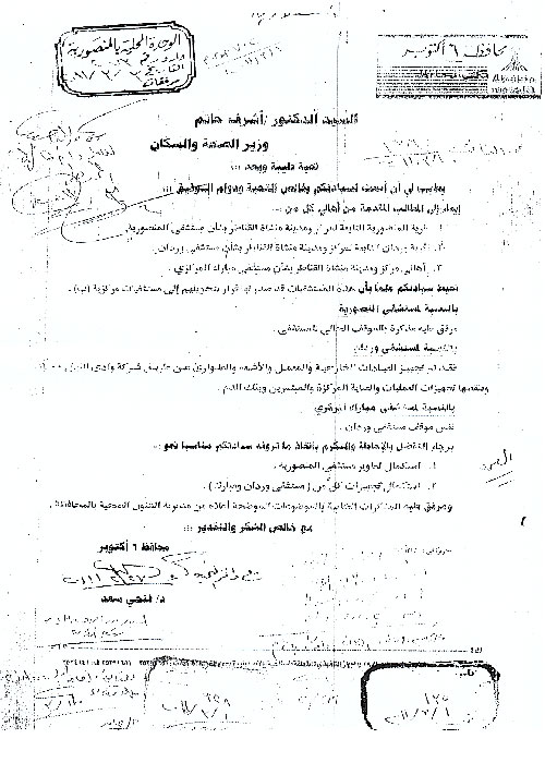 الصورة غير متاحة