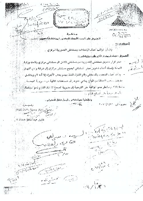 الصورة غير متاحة