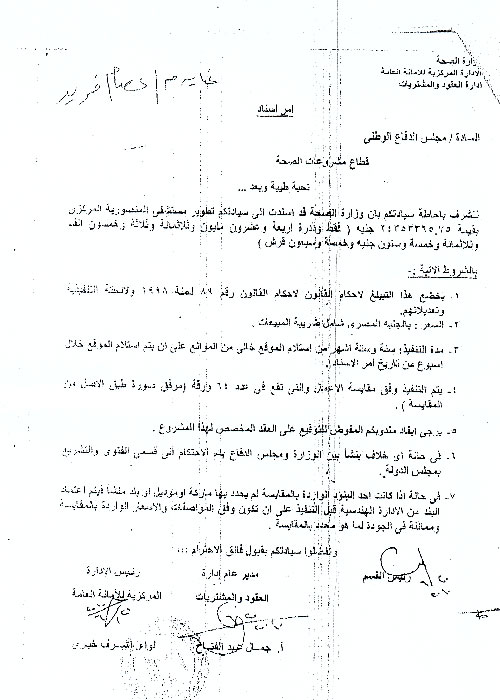 الصورة غير متاحة