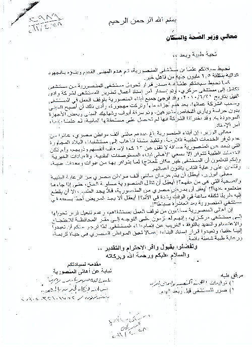 الصورة غير متاحة