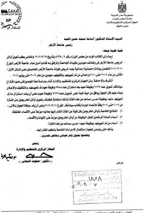 الصورة غير متاحة