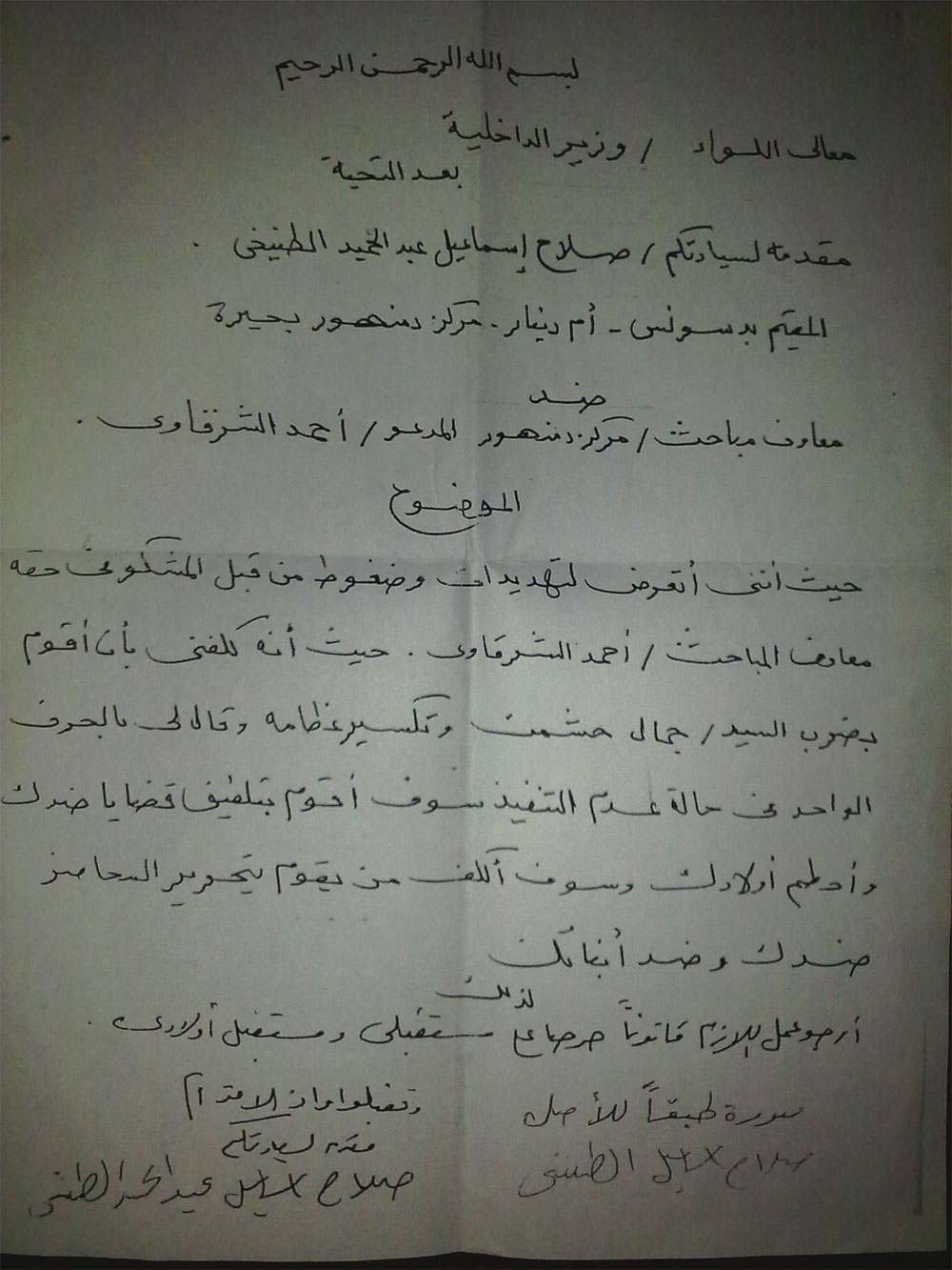 الصورة غير متاحة