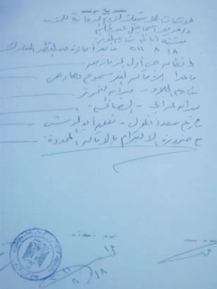 الصورة غير متاحة