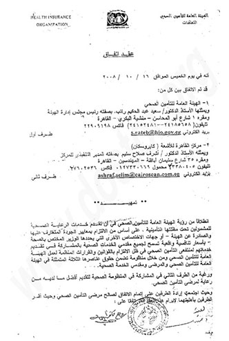 الصورة غير متاحة