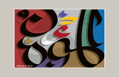 الصورة غير متاحة