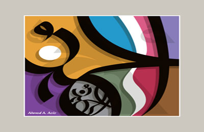 الصورة غير متاحة