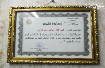 الصورة غير متاحة