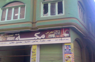 الصورة غير متاحة