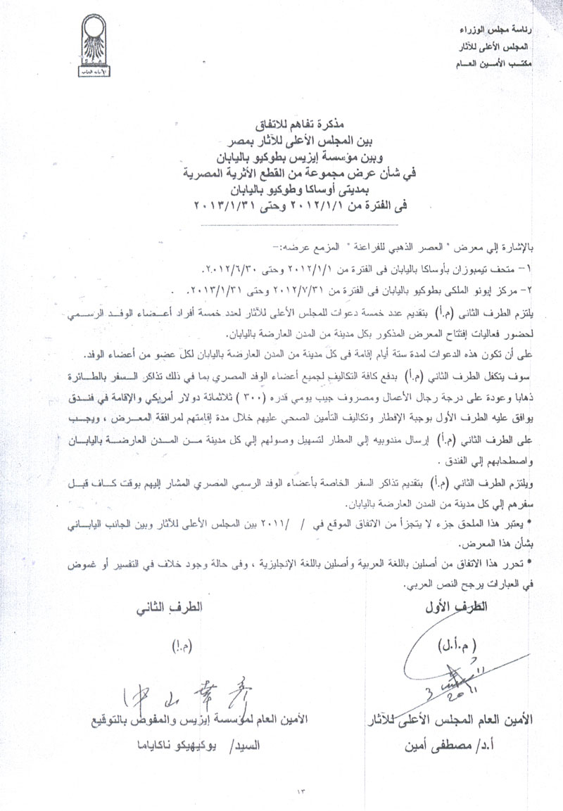 الصورة غير متاحة