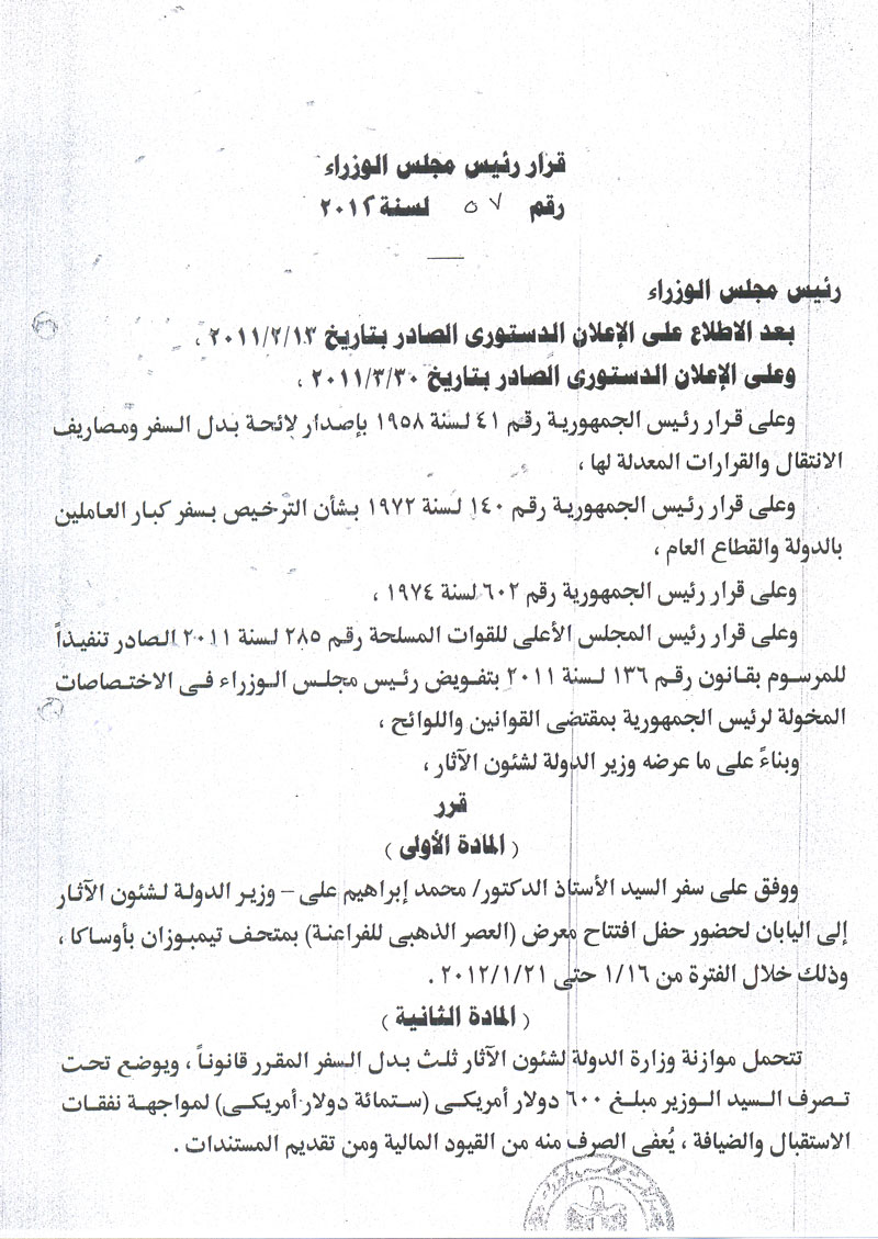 الصورة غير متاحة