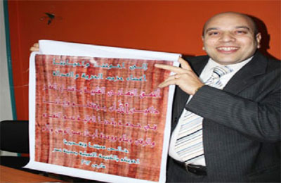 الصورة غير متاحة