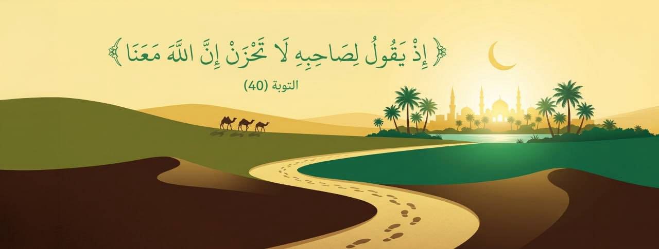 عام جديد .. وأمل يتجدَّد