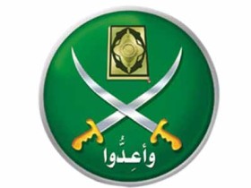 شعار جماعة الإخوان