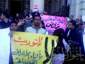 فضيحة الاستفتاء على تعديل الدستور