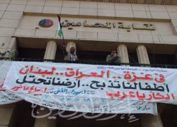 مؤتمر جماهيري بالمحامين نصرة لغزة