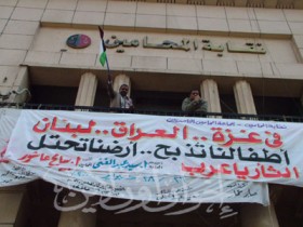 مؤتمر جماهيري بالمحامين نصرة لغزة