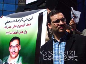 وقفة الصحفيين تضامنًا مع عبد الجليل الشرنوبي