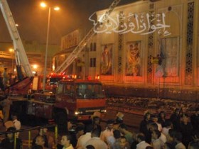 حريق المسرح القومي