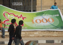 تدشين طلاب القاهرة لحملة رسم قلب