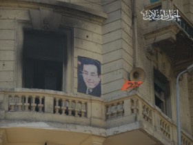 حريق حزب الغد