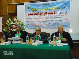 رموز الإخوان في رسالة الأستاذ فريد عبد الخالق