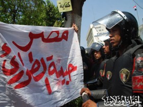 مظاهرة القوى الوطنية ضد الطوارئ