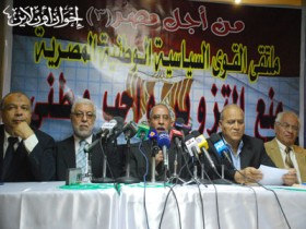 حوار القوى السياسية لمواجهة التزوير