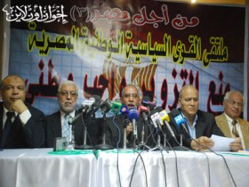 حوار القوى السياسية لمواجهة التزوير