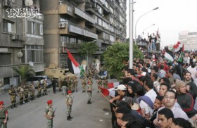 ثوار الميدان إلى سفارة الكيان