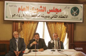 اليوم الثاني لمؤتمر شورى الإخوان