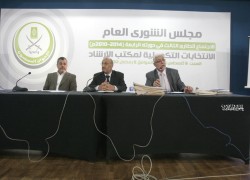 مجلس الشورى العام لانتخاب أعضاء جدد لمكتب الإرشاد