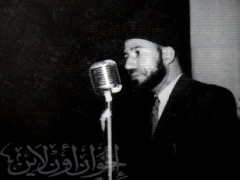 الإمام الشهيد حسن البنا