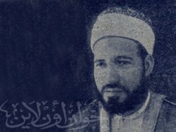 الإمام الشهيد حسن البنا