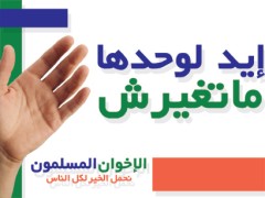 الإسلام هو الحل