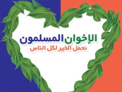 الإسلام هو الحل